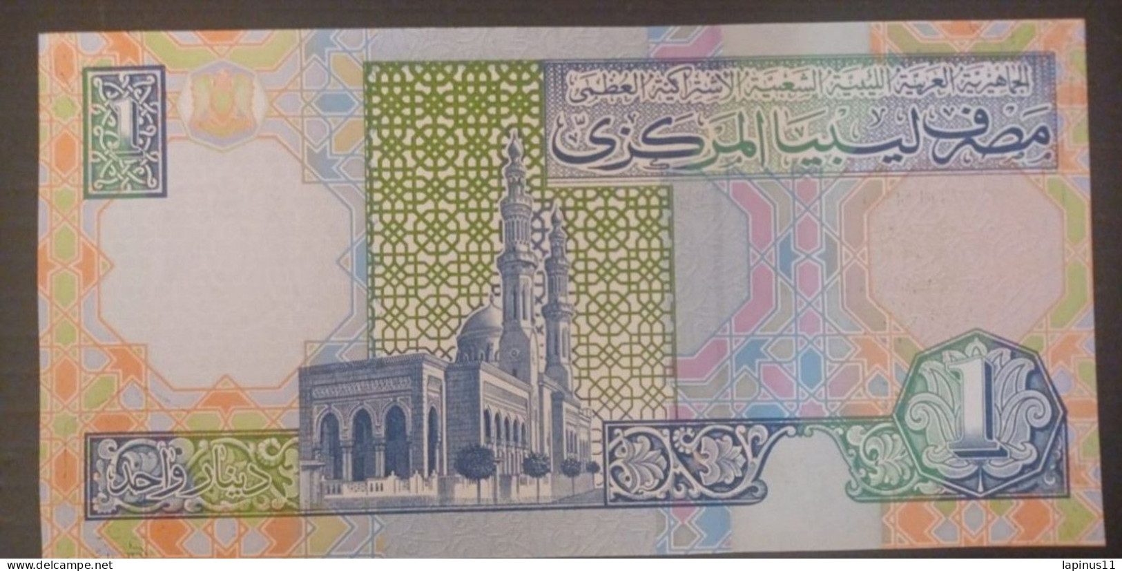 BANKNOTE LIBYA LIBYA 1 DINAR MU AMMAR AL QADDAFI GADDAFI 2002 VERY RARE UNCIRCULATED - Libya