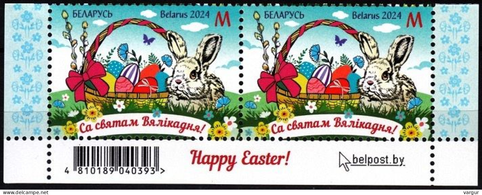 BELARUS 2024-07 Holidays: Happy Easter. Eggs Rabbit. Bottom PAIR, MNH - Ostern