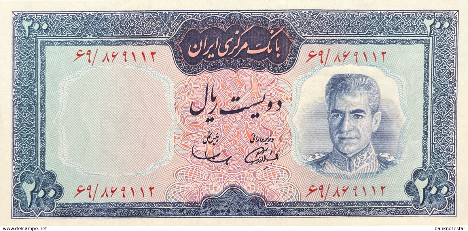 Iran 200 Rials, P-87a (1969) - UNC - Iran