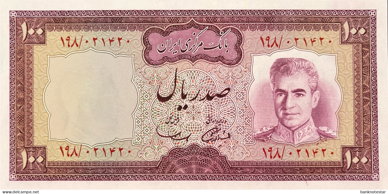 Iran 100 Rials, P-91a (1971) - UNC - Iran