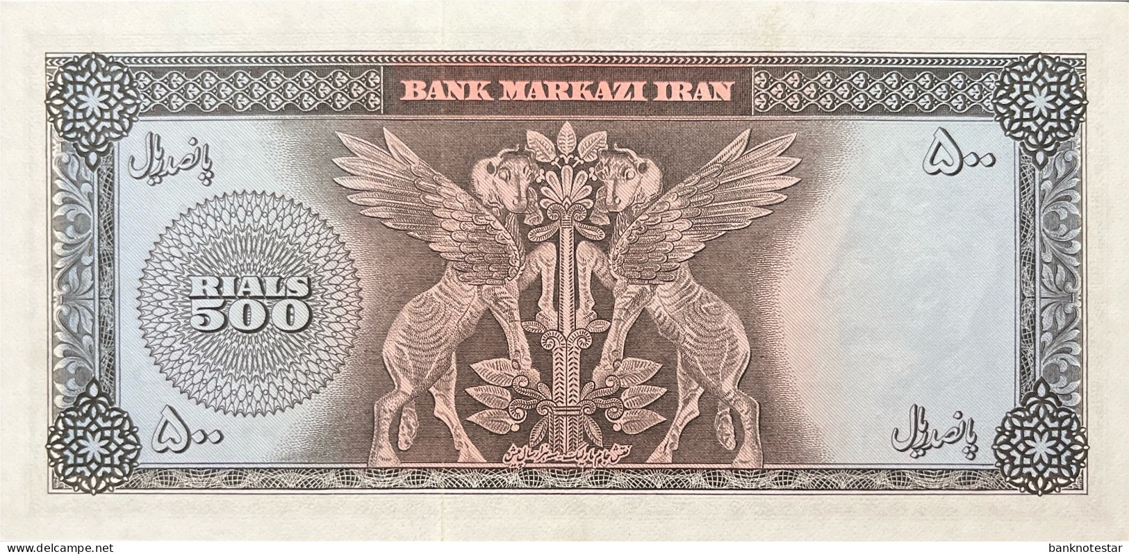 Iran 500 Rials, P-93a (1971) - XF - Iran