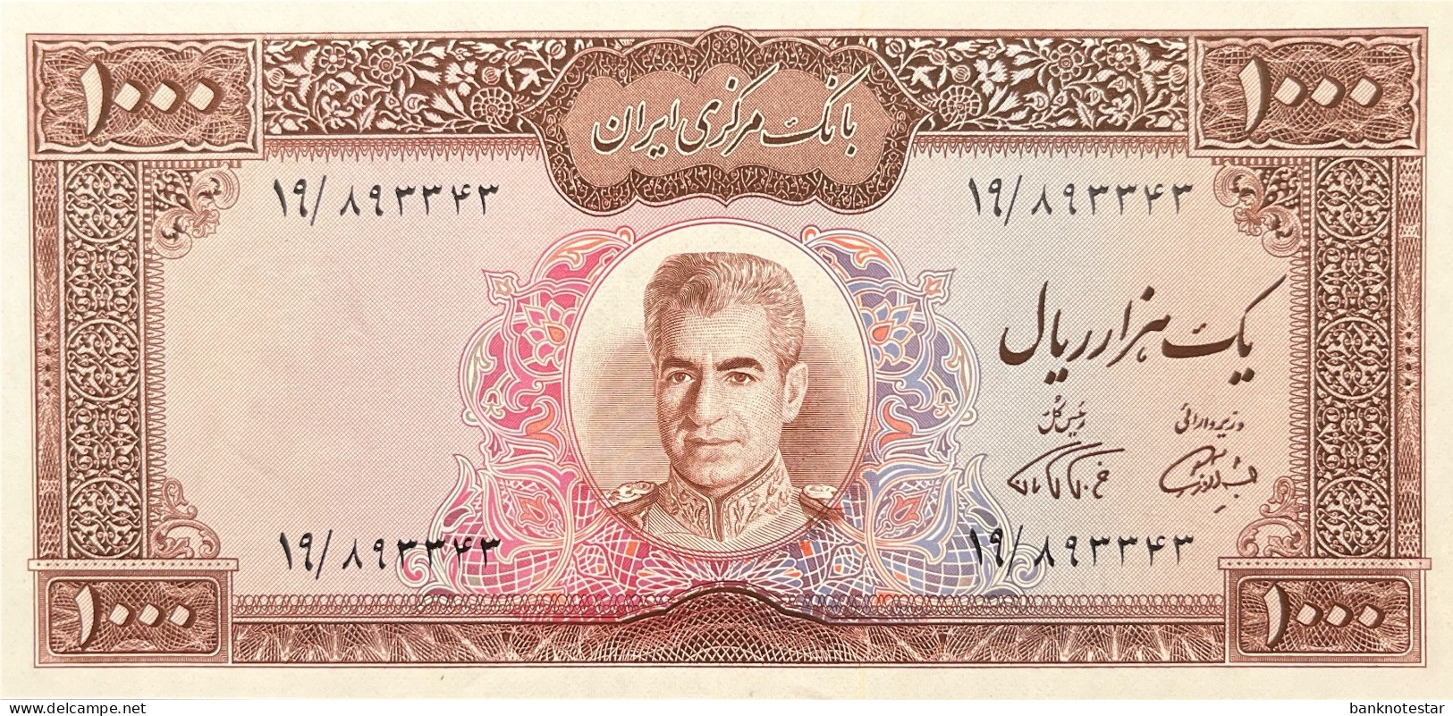 Iran 1.000 Rials, P-94b (1971) - UNC - RARE - Iran