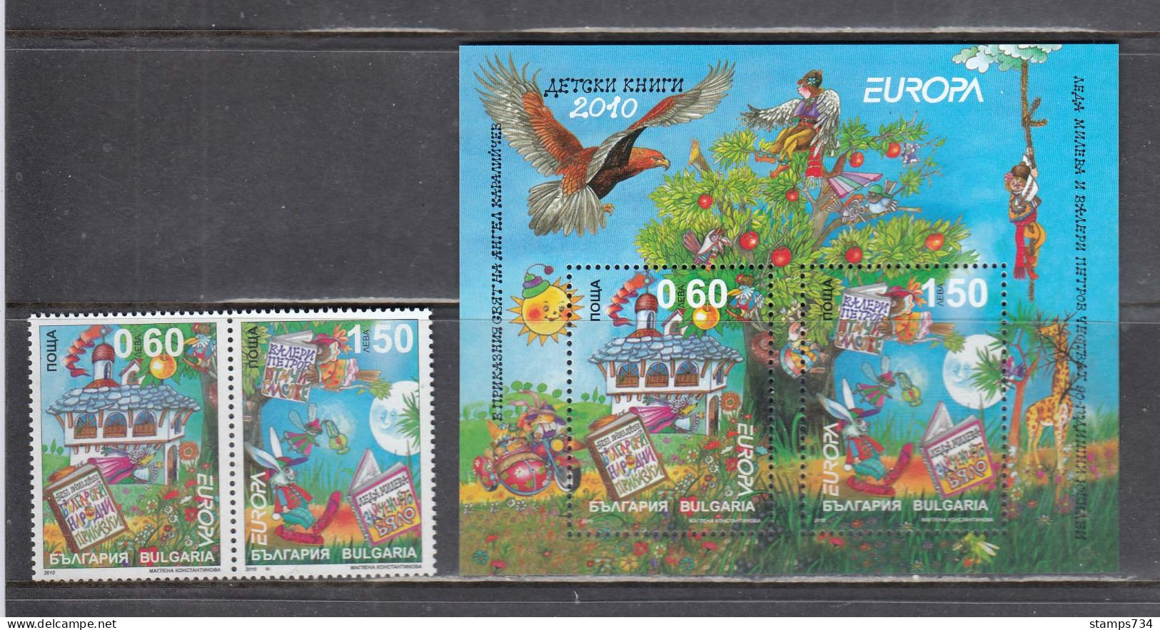 Bulgaria 2010 - Europe: Children's Books, Mi-nr. 4945/46+Bl. 326, MNH** - Unused Stamps