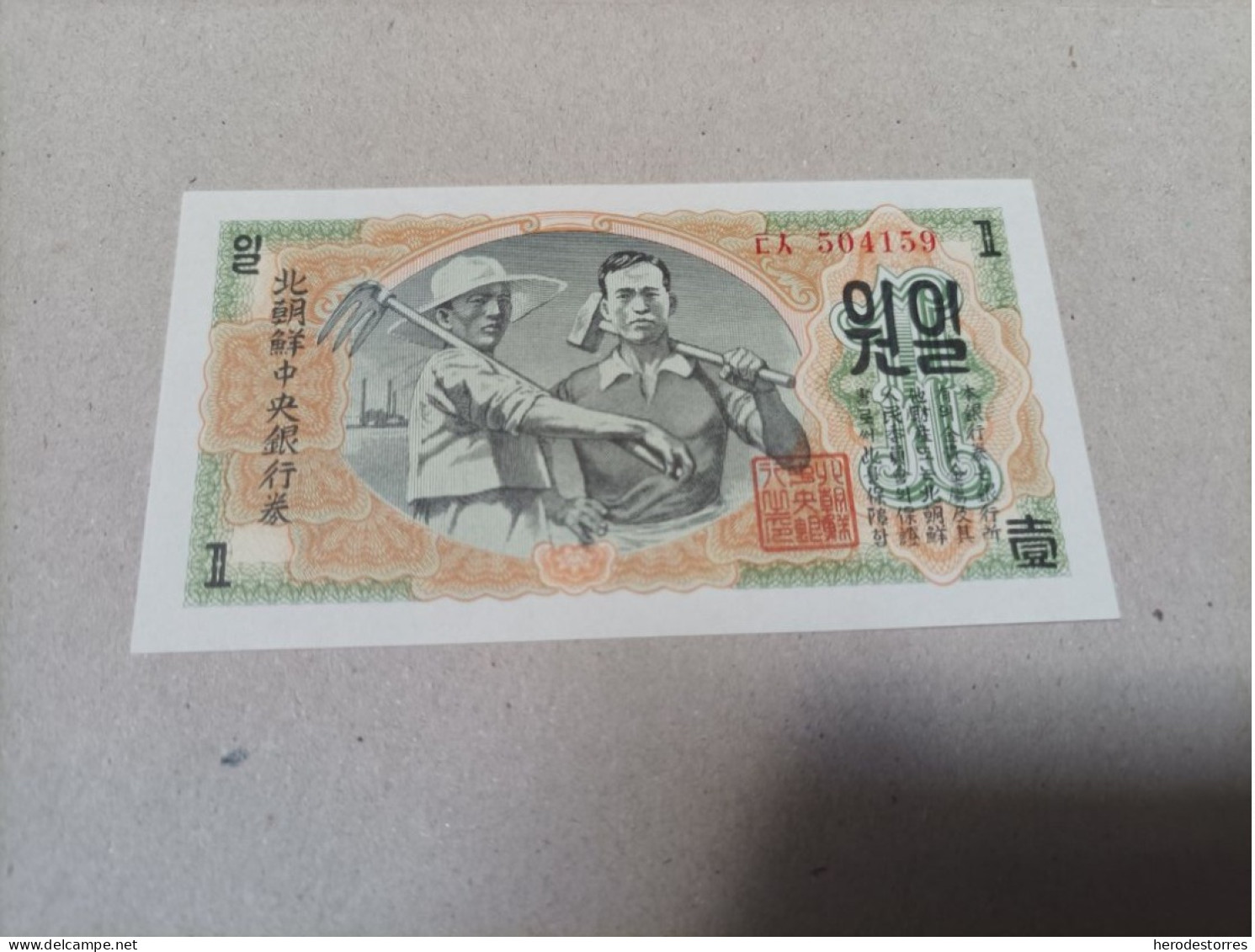 Billete Corea Del Norte, 1 Won, Año 1947, UNC - Korea, Noord