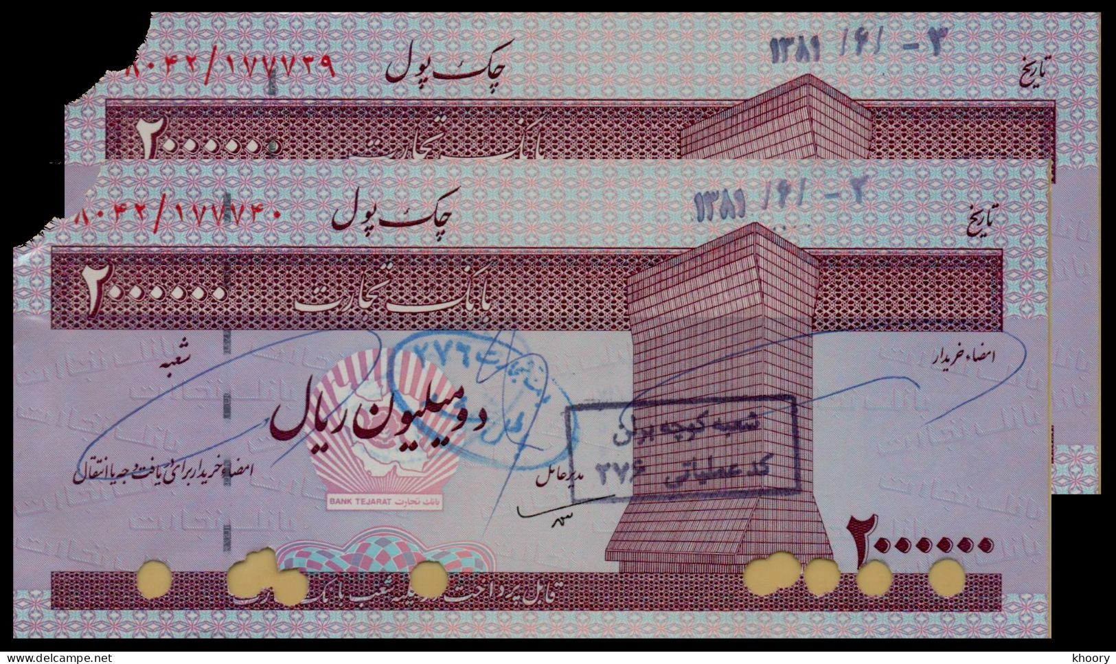 Iran (Tejarat Bank) 2,000,000 Riyals 2000 (UNC-) P-NEW [Very Rare !!] [X2 SEQ] - Iran