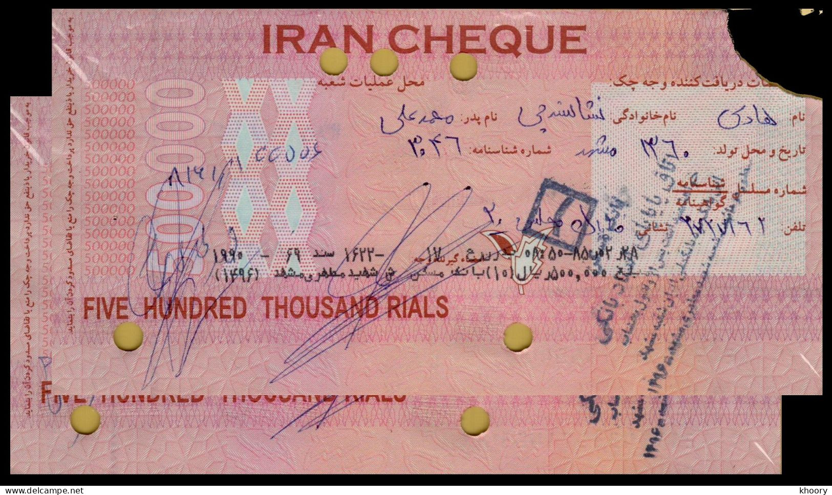 Iran Cheque (Melli Bank) 500,000 (UNC-) 3rd Issue P-NEW [X2 SEQ] - Iran