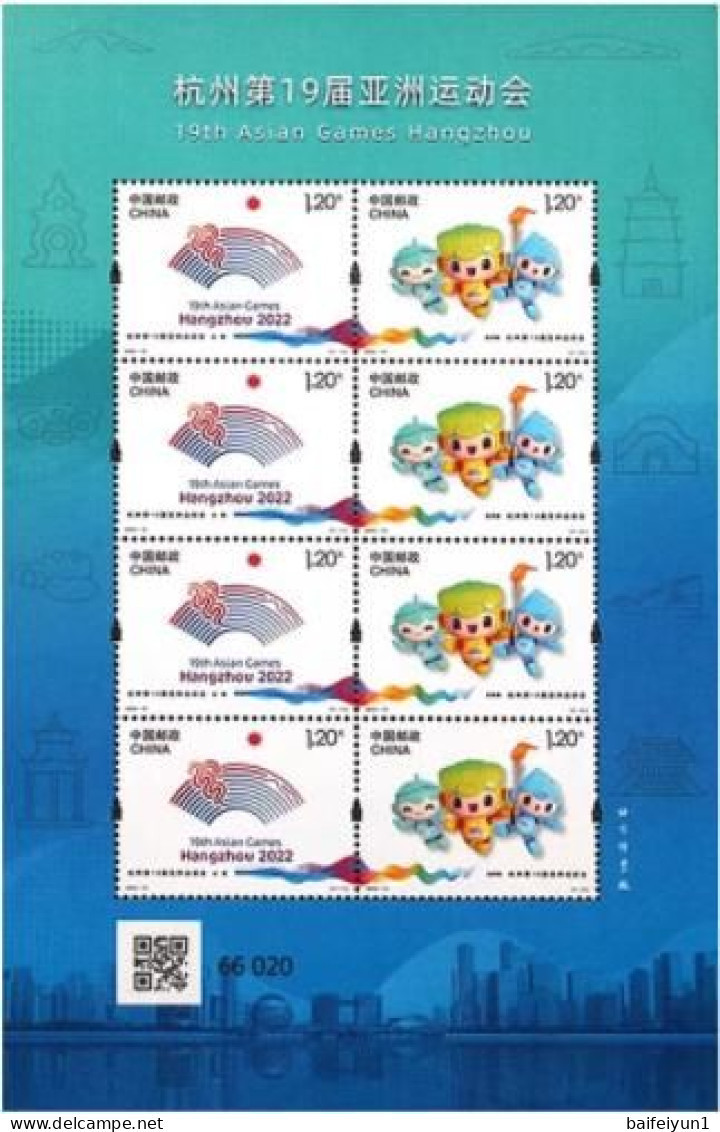 China 2023-19 The 19th Asia Game HangZhou 2022  Stamp Silk Sheetlet - Ongebruikt