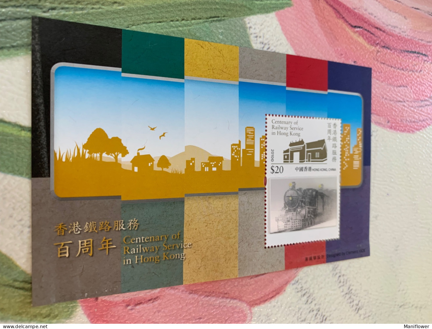 Hong Kong Stamp 2010 Railway Service Landscape 3D MNH - Brieven En Documenten