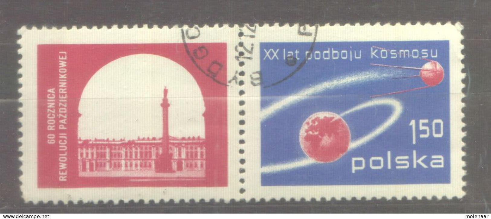 Postzegels > Europa > Polen > 1944-.... Republiek > 1971-80 > Gebruikt No. 2521 (24150) - Gebraucht