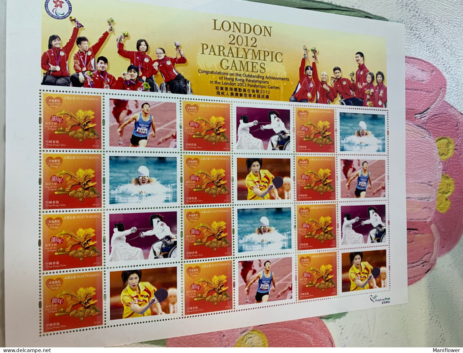 Hong Kong MNH Sheet Stamp 2012 Table Tennis Race Swim Fencing - Cartas & Documentos