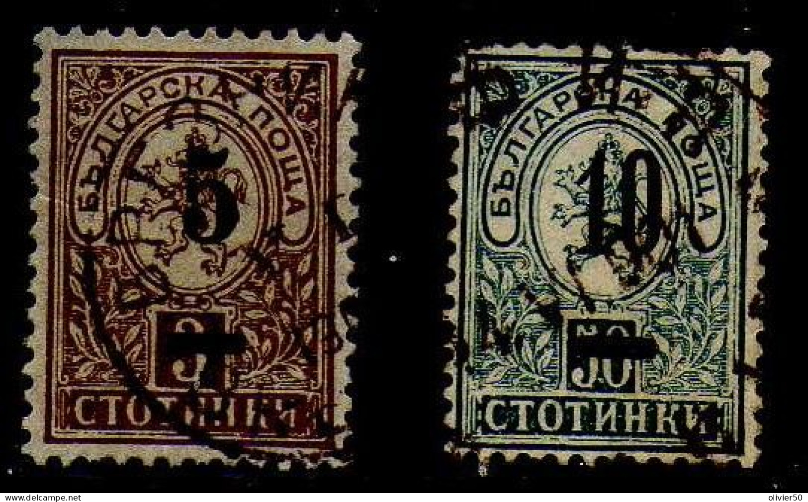 Bulgarie - (1901) -   Lion -  Surcharges 5 Et 10 - Obliteres - Usados
