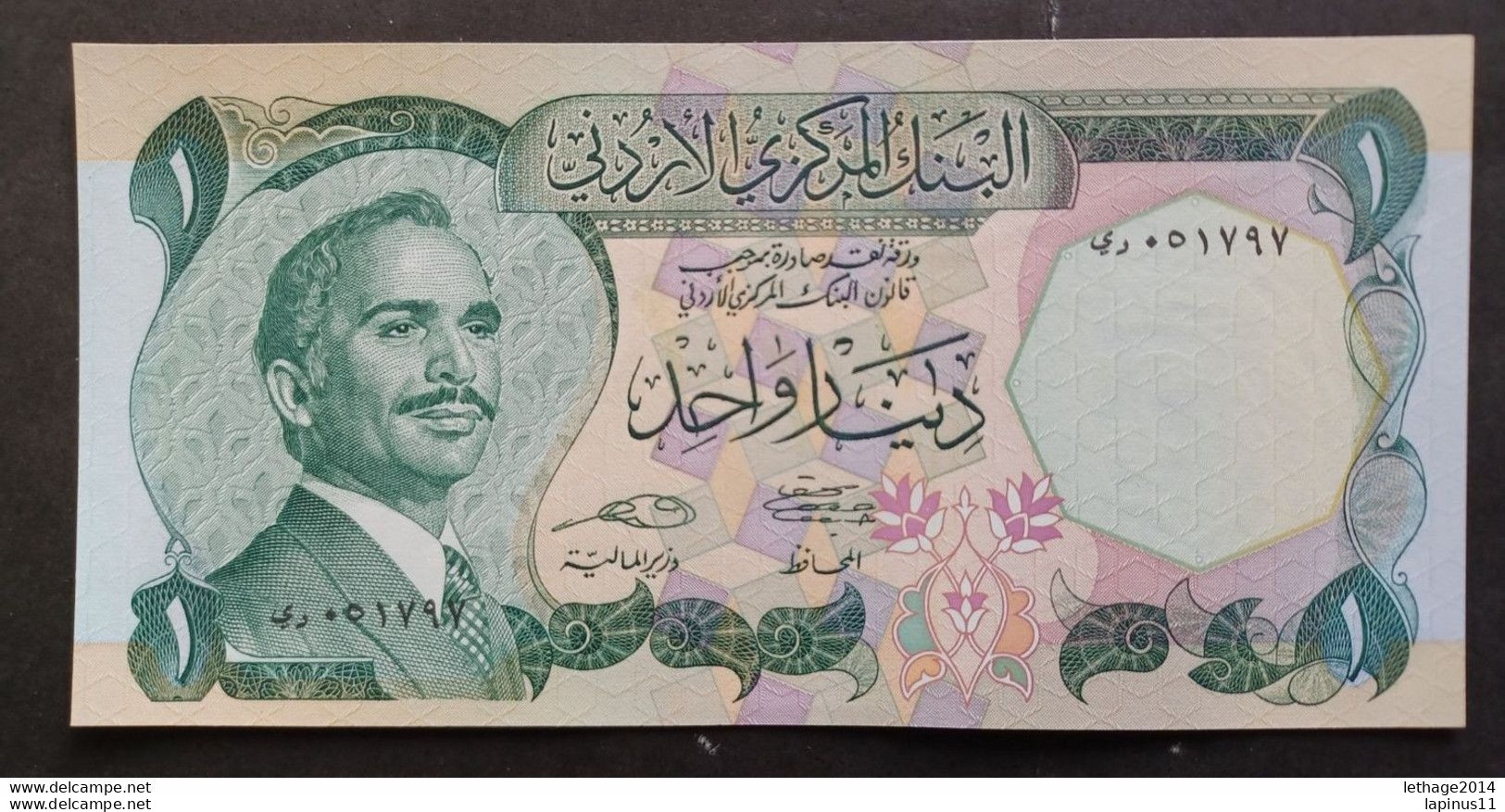 BANKNOTE الأردن JORDAN JORDAN 1 DINAR KING HUSSEIN 1975 UNCIRCULATED SUPERB ! - Giordania