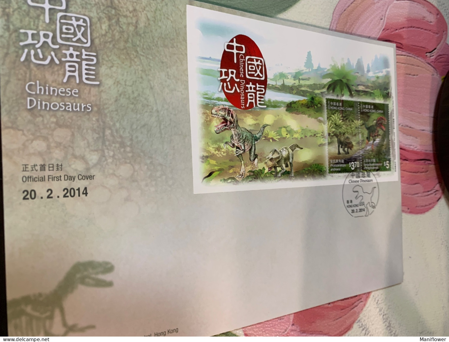 Hong Kong Stamp 2014 Dinosaur FDC Cover - Covers & Documents