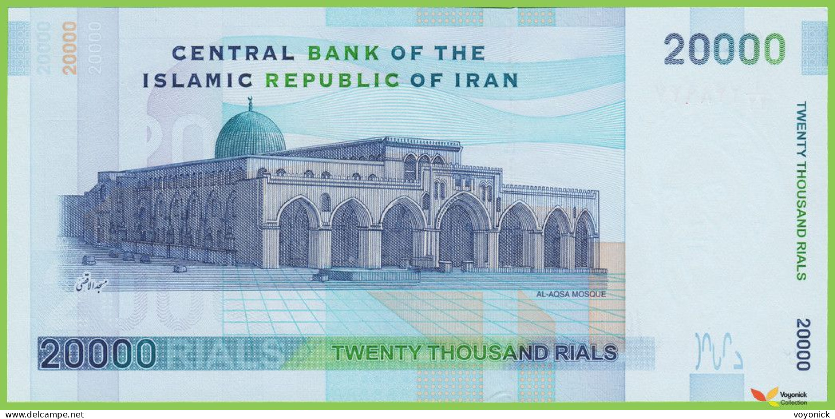 voyo IRAN 20000 Rials ND/2009 P150Aa2 B286a ۱/۲۲ UNC Error