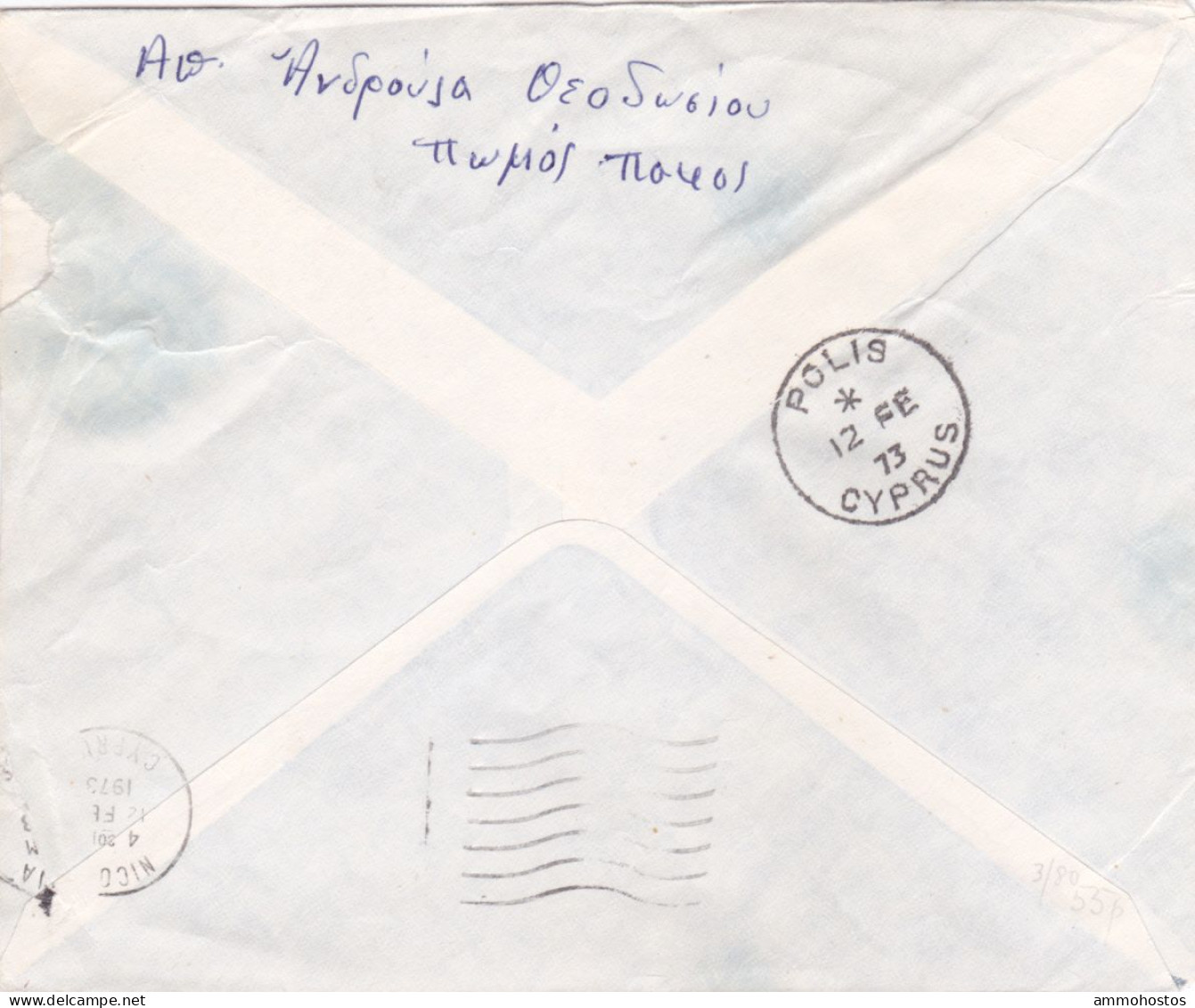 CYPRUS LOCAL GR RURAL SERVICE COVER POMOS PAPHOS TO NICOSIA VIA POLIS TIS KHRYSOKHOU - Cyprus (...-1960)