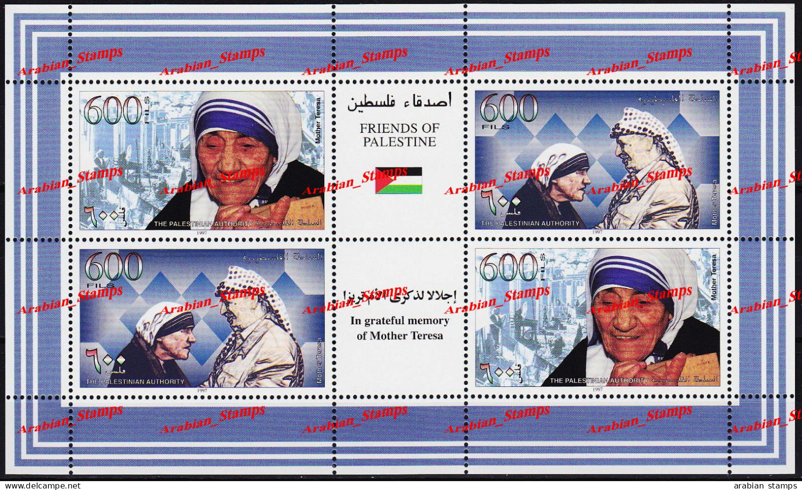 1997 PALESTINIAN AUTHORITY FRIENDS OF PALESTINE MOTHER TERESA INDIA MNH SHEET JOINT ISSUE - Palästina