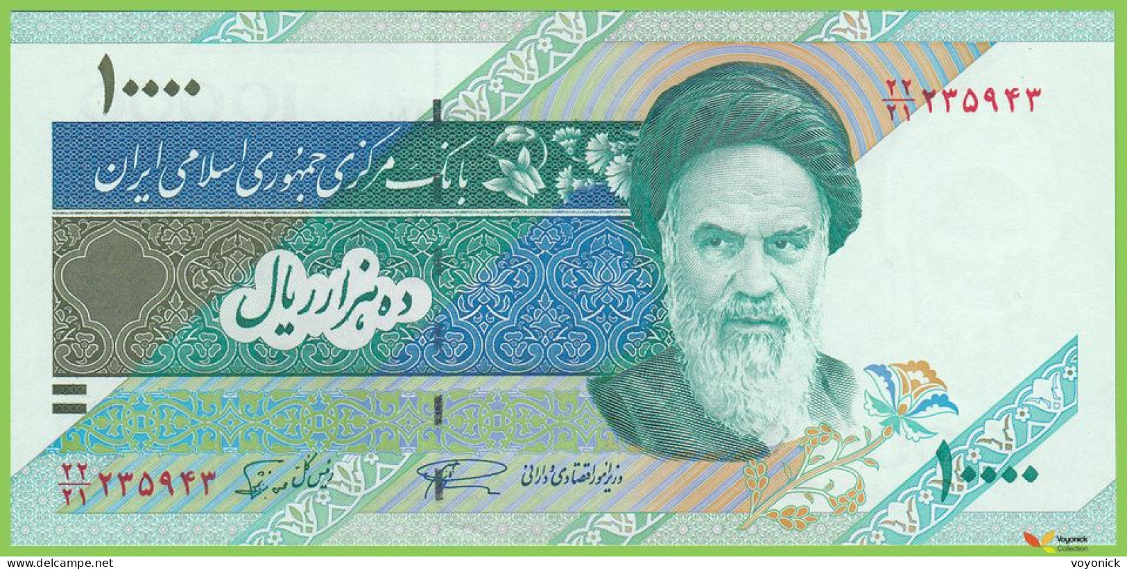 Voyo IRAN 10000 Rials ND/1992-2016 P146d B280d ٢٢/٢١ UNC - Iran