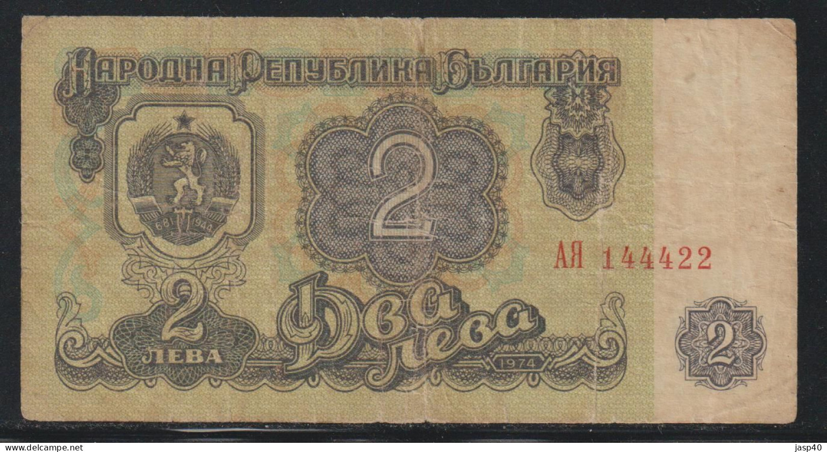 BULGARIA - 2 LEVA DE 1974 - Bulgaria