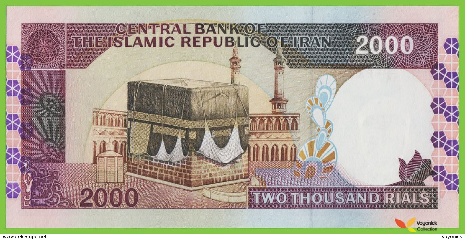 Voyo IRAN 2000 Rials ND/1996-2005 P141j B277i ۲۳/۱۹ UNC - Iran