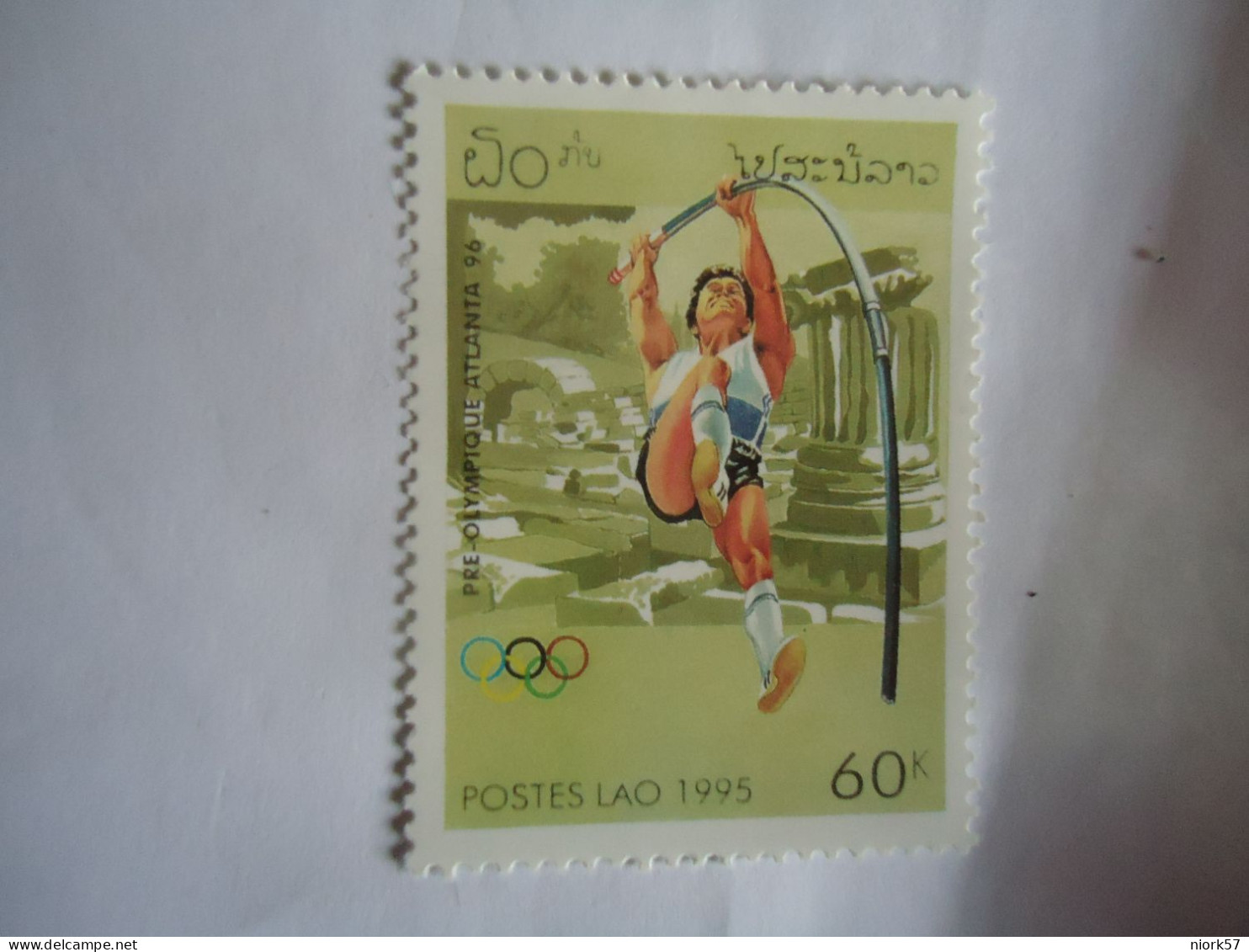 LAOS  MNH  STAMPS  5   OLYMPIC  GAMES   ATLANTA 1996  2 SCAN - Verano 1996: Atlanta