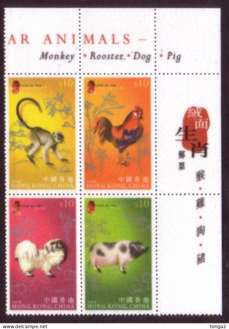 Hong Kong 2007 Year Of The Rooster Block 4 MNH - Flocking (feels Like Velvet) - Unusual - Nouvel An Chinois