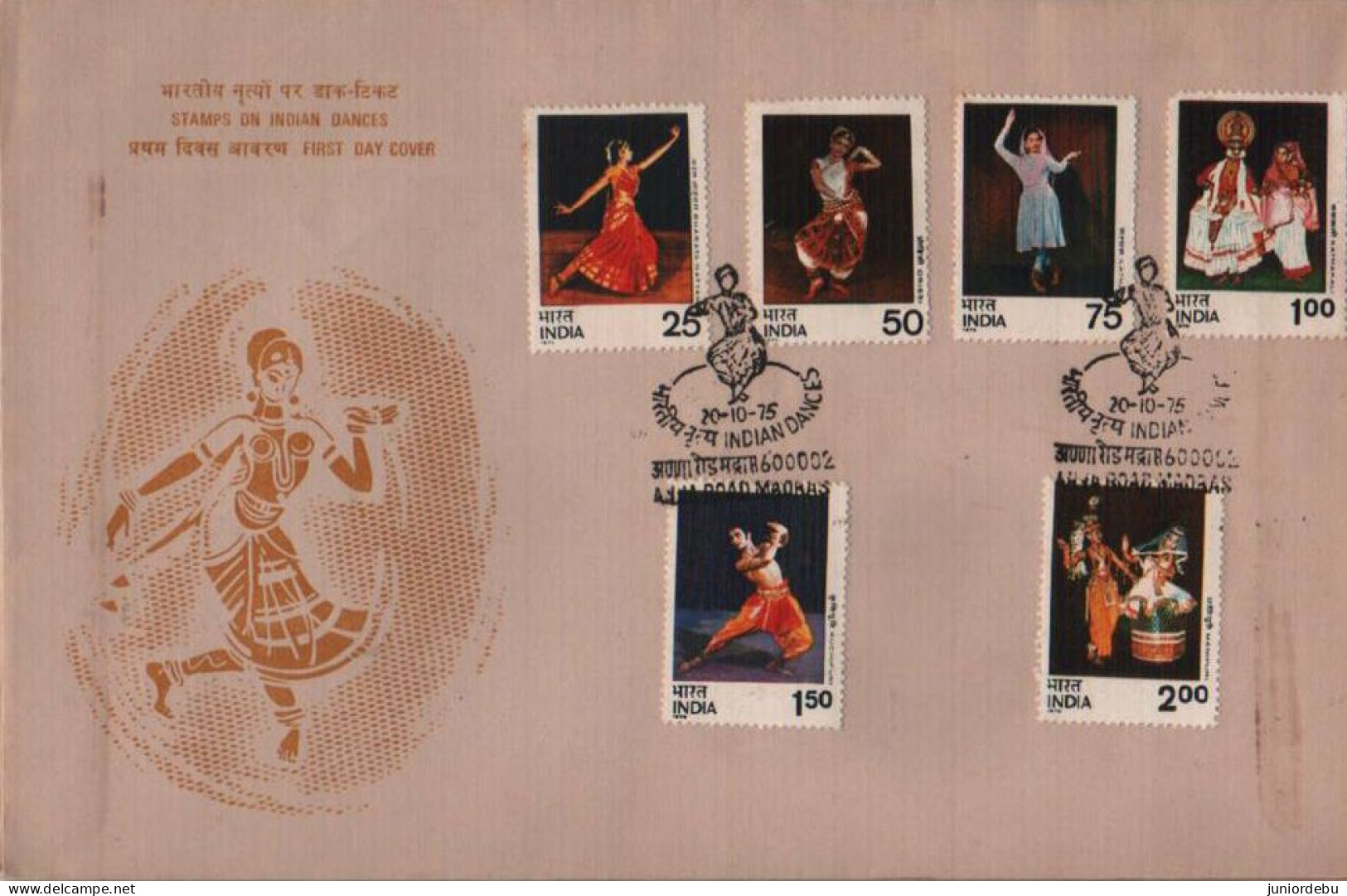 India - 1975 -  Indian Dances  - FDC ( Condition As Per Scan ) ( OL 29.1.13 ) - Lettres & Documents