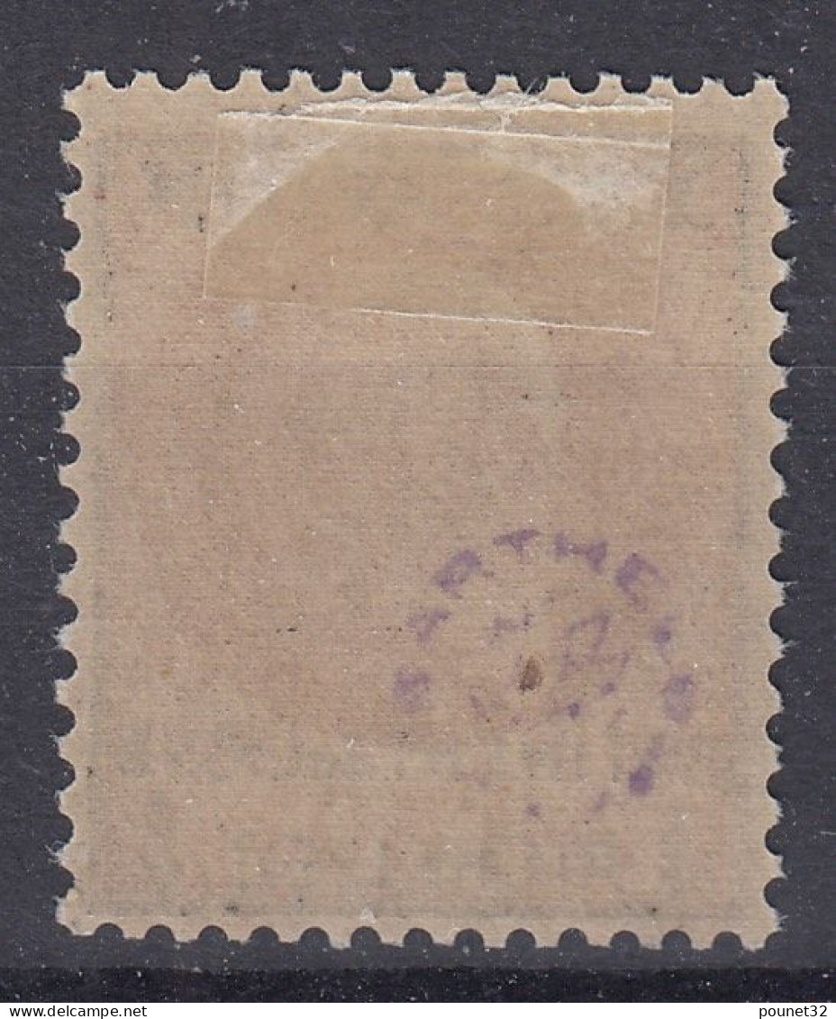 FRANCE POSTE AERIENNE MILITAIRE RICHELIEU N° 3 NEUF * GOMME AVEC CHARNIERE - COTE 185 € - Posta Aerea Militare