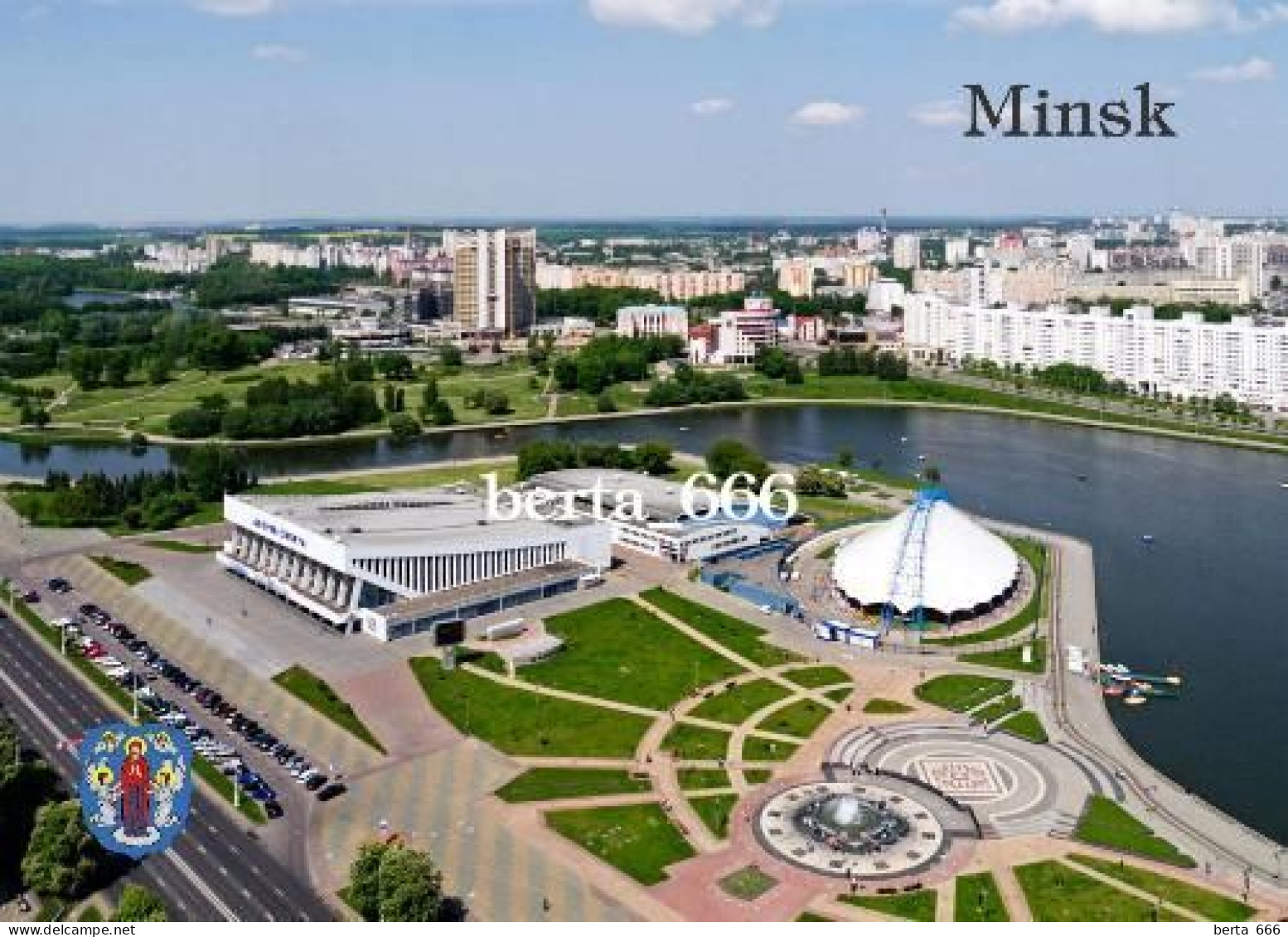 Belarus Minsk Sports Centre New Postcard - Belarus