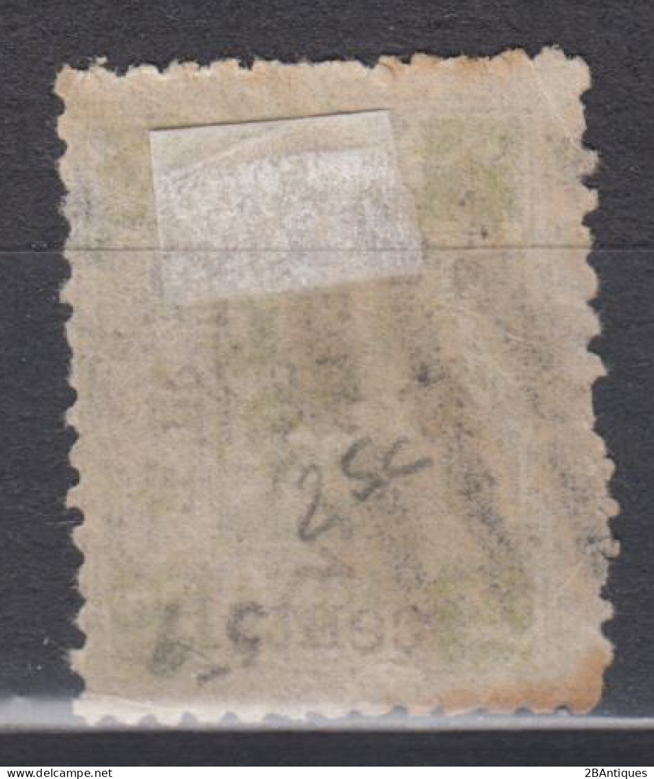 IMPERIAL CHINA 1897 - Surcharged Stamp - Used Stamps