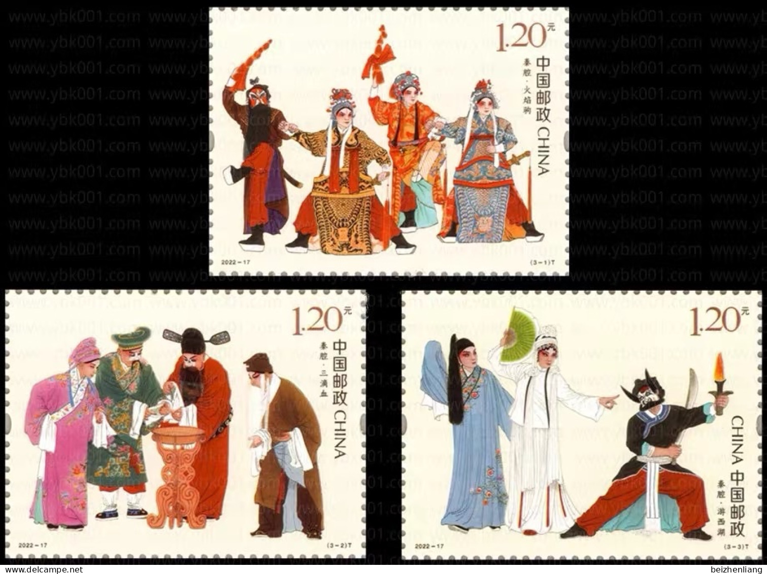 China MNH Stamp,2022 Chinese Traditional Opera - Qin Opera,3v - Ongebruikt