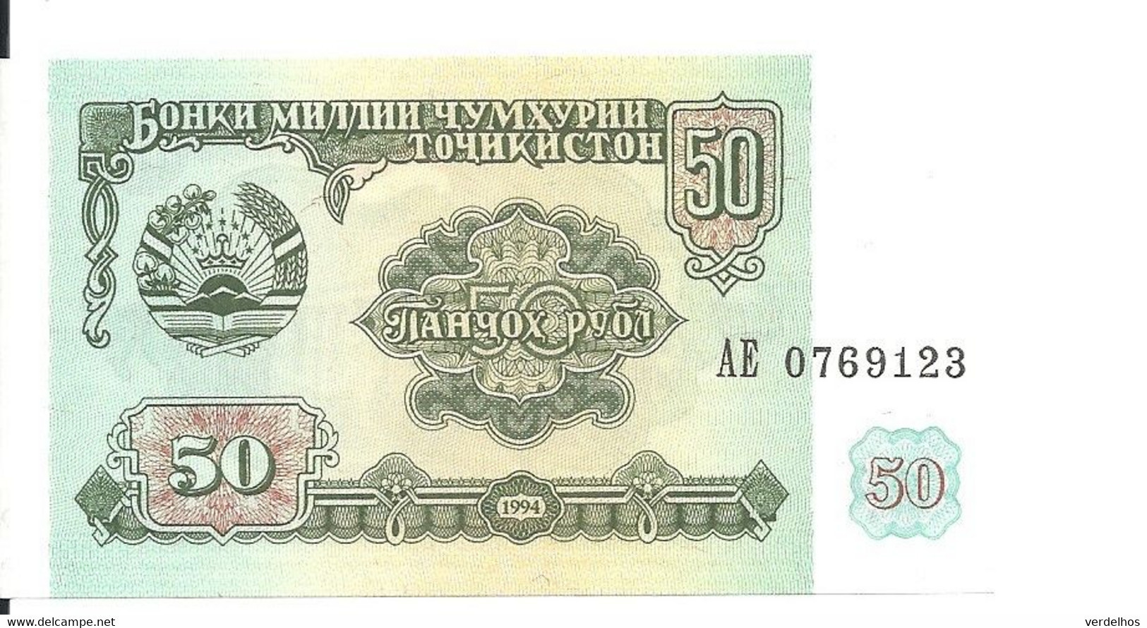 TADJIKISTAN 50 RUBLES 1994 UNC P 5 - Tajikistan