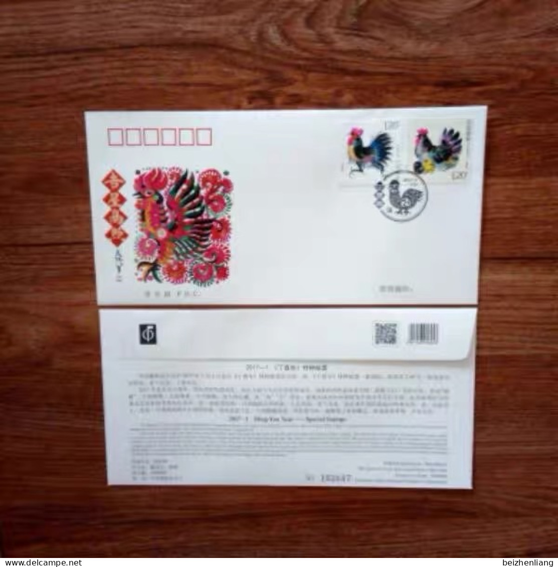 China FDC,The Fourth Round Of The Chinese Zodiac Rooster Year In 2017-1 - 2010-2019