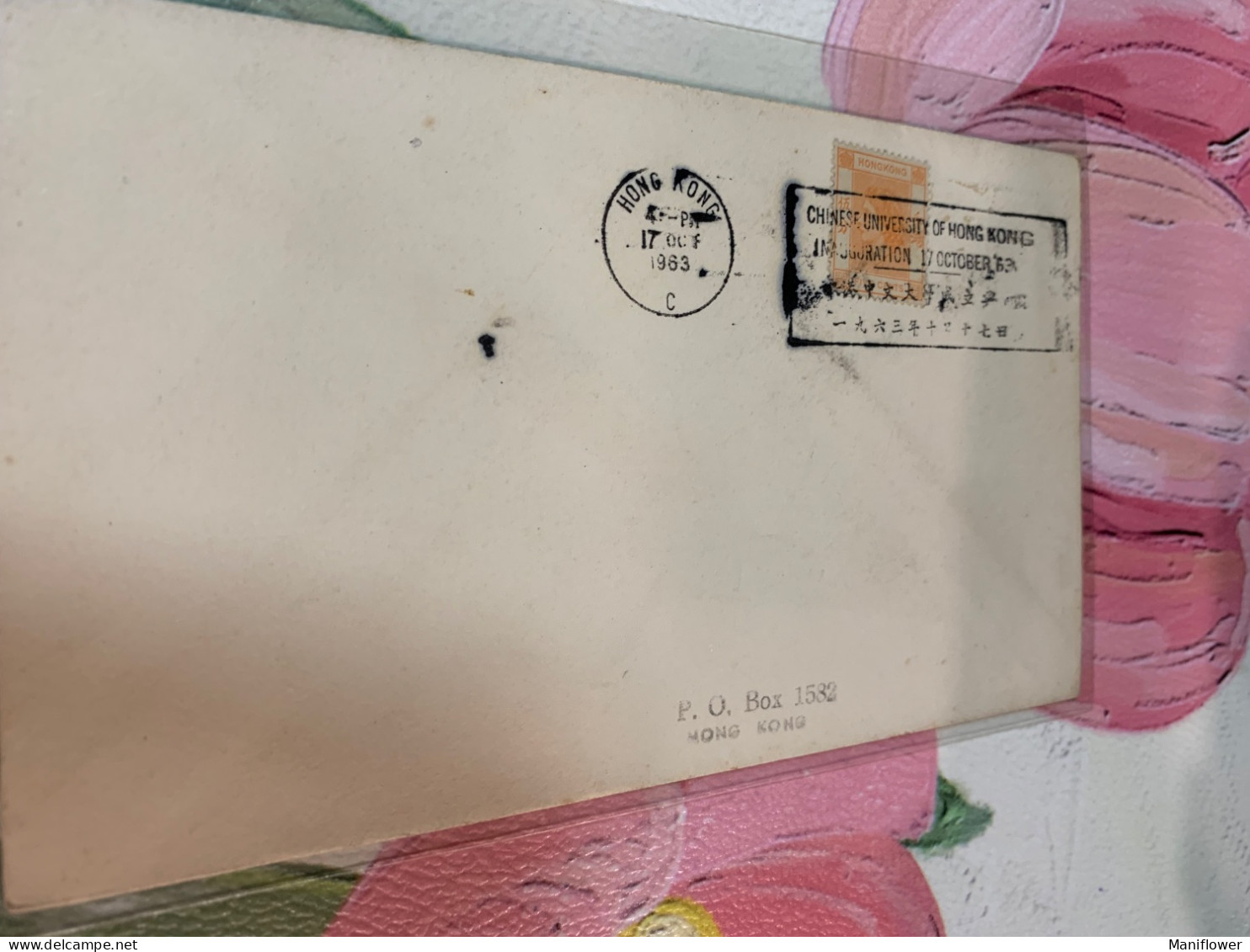 Hong Kong Stamp 1963 Postally Used Cover Slogans Chinese University Of Hong Kong - Briefe U. Dokumente
