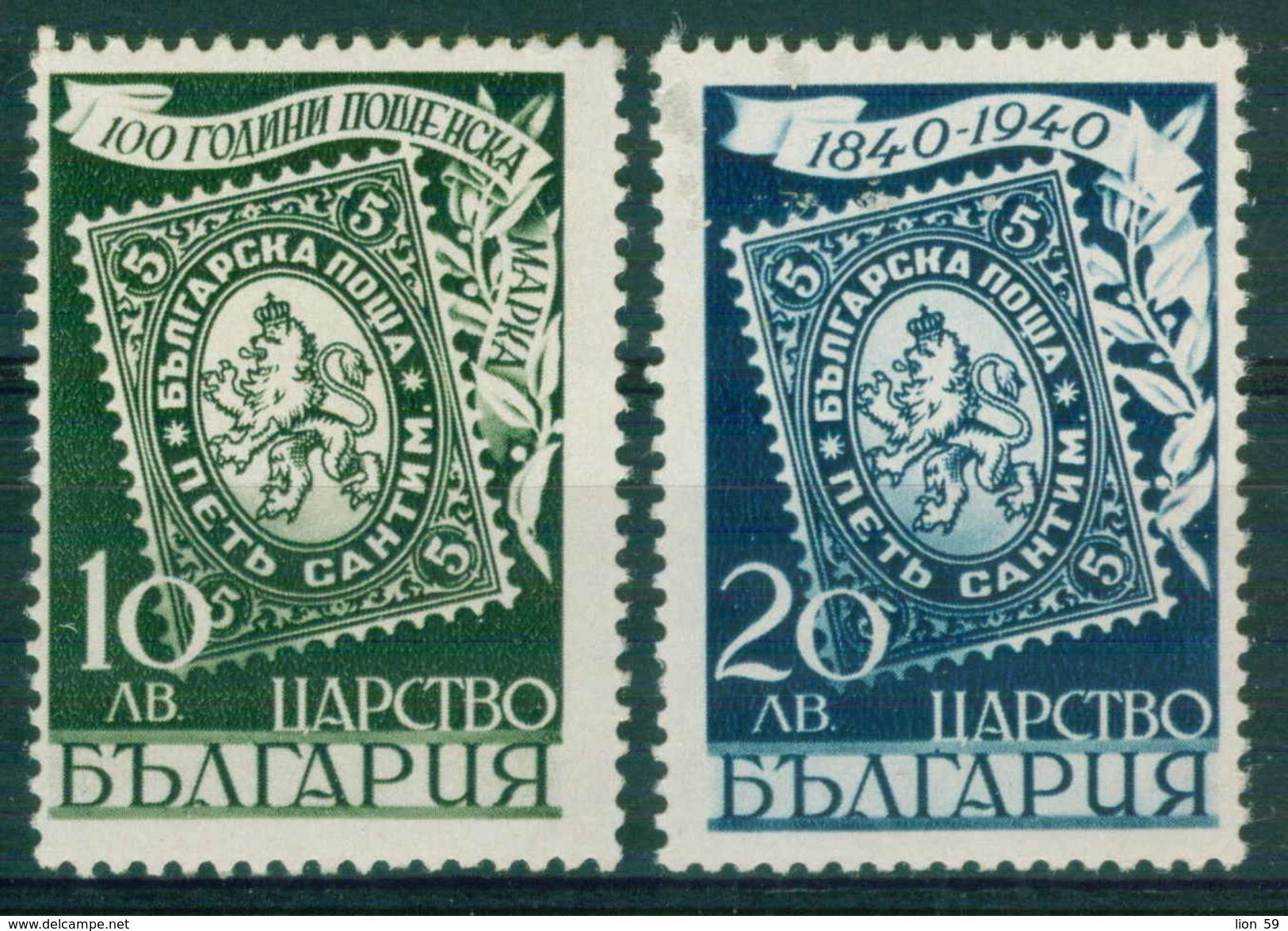 0402 Bulgaria 1940 100 Year POST STAMPS / Stamps On Stamps / 100 Jahre Briefmarken Bulgarie Bulgarien Bulgarije - Unused Stamps
