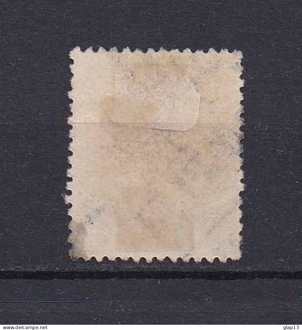 NORVEGE 1894 TIMBRE N°57A OBLITERE - Used Stamps