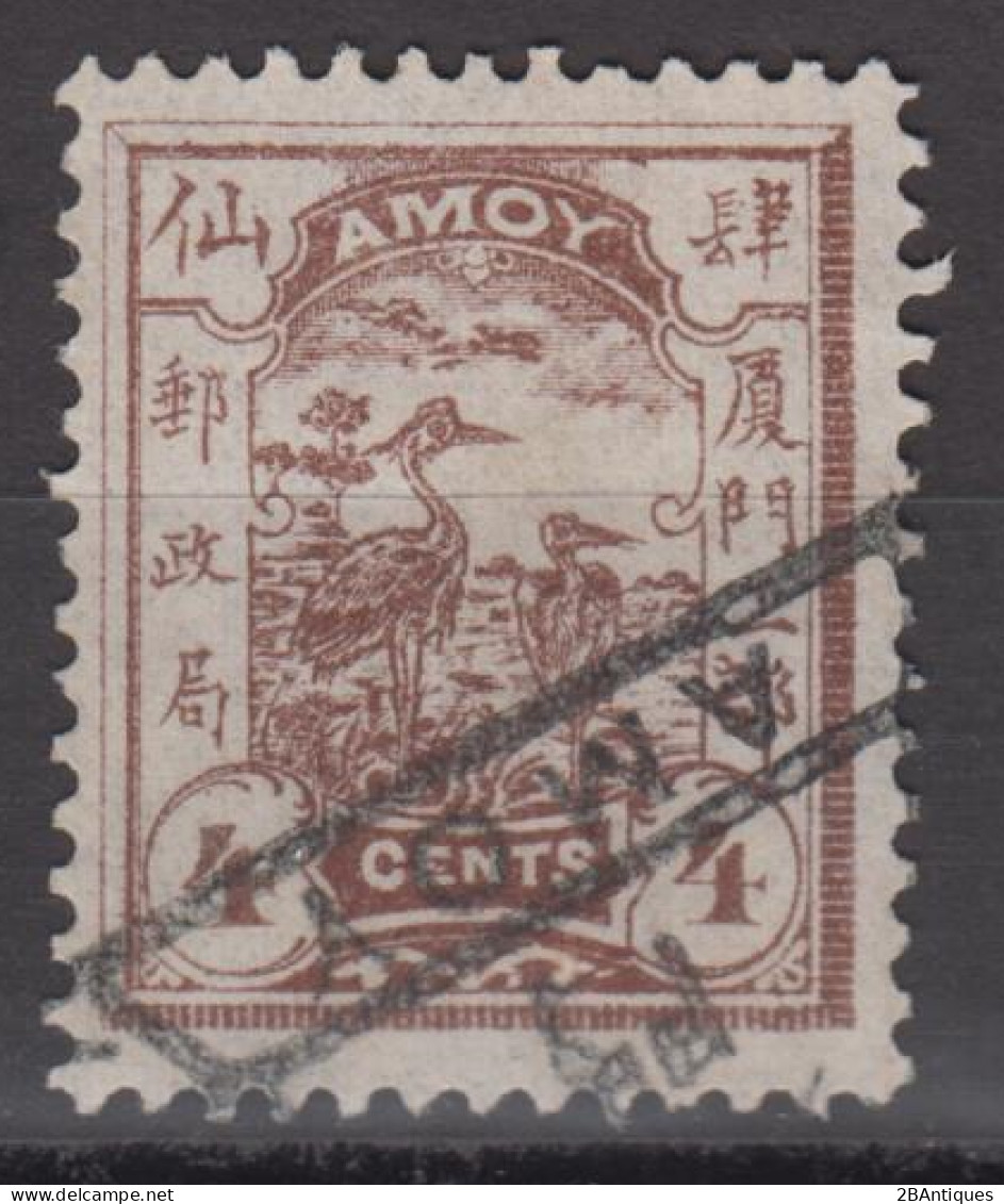 IMPERIAL CHINA 1895 - LOCAL AMOY - Used Stamps