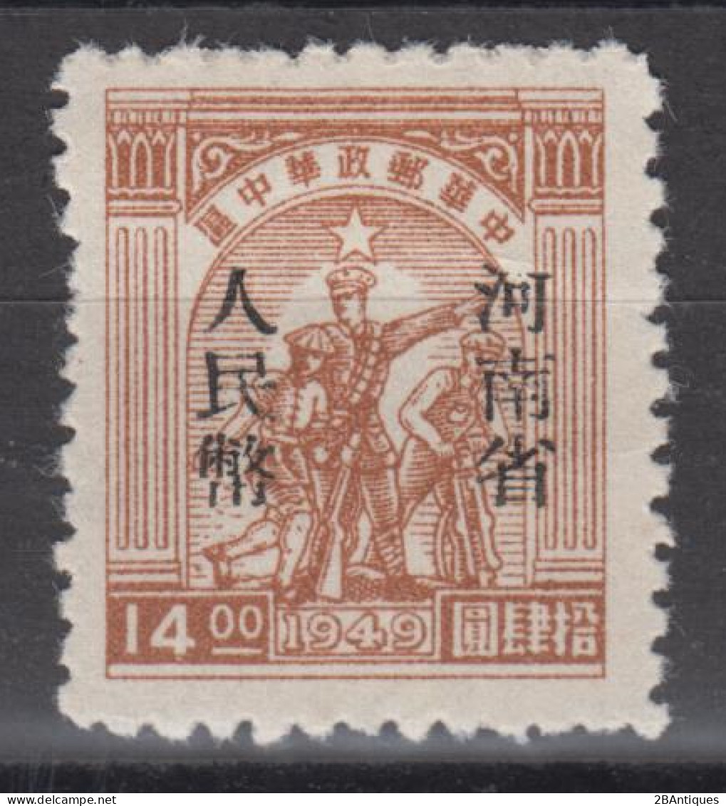 CENTRAL CHINA 1949 - Farmer, Soldier And Worker With Overprint - Zentralchina 1948-49