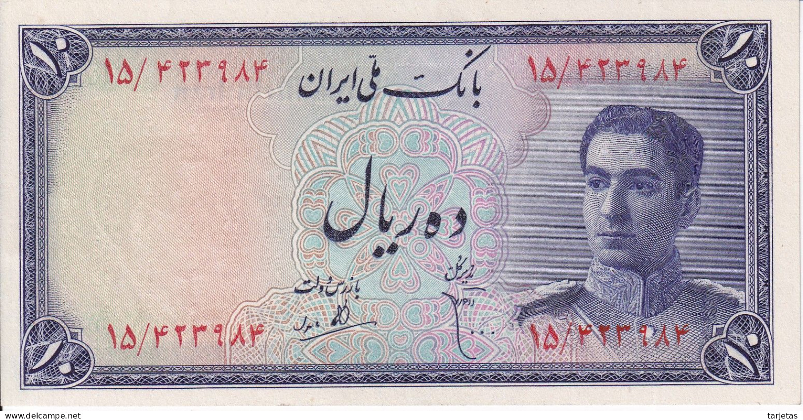 BILLETE DE IRAN DE 10 RIALS DEL AÑO 1948 SIN CIRCULAR (UNC) (BANKNOTE) - Iran