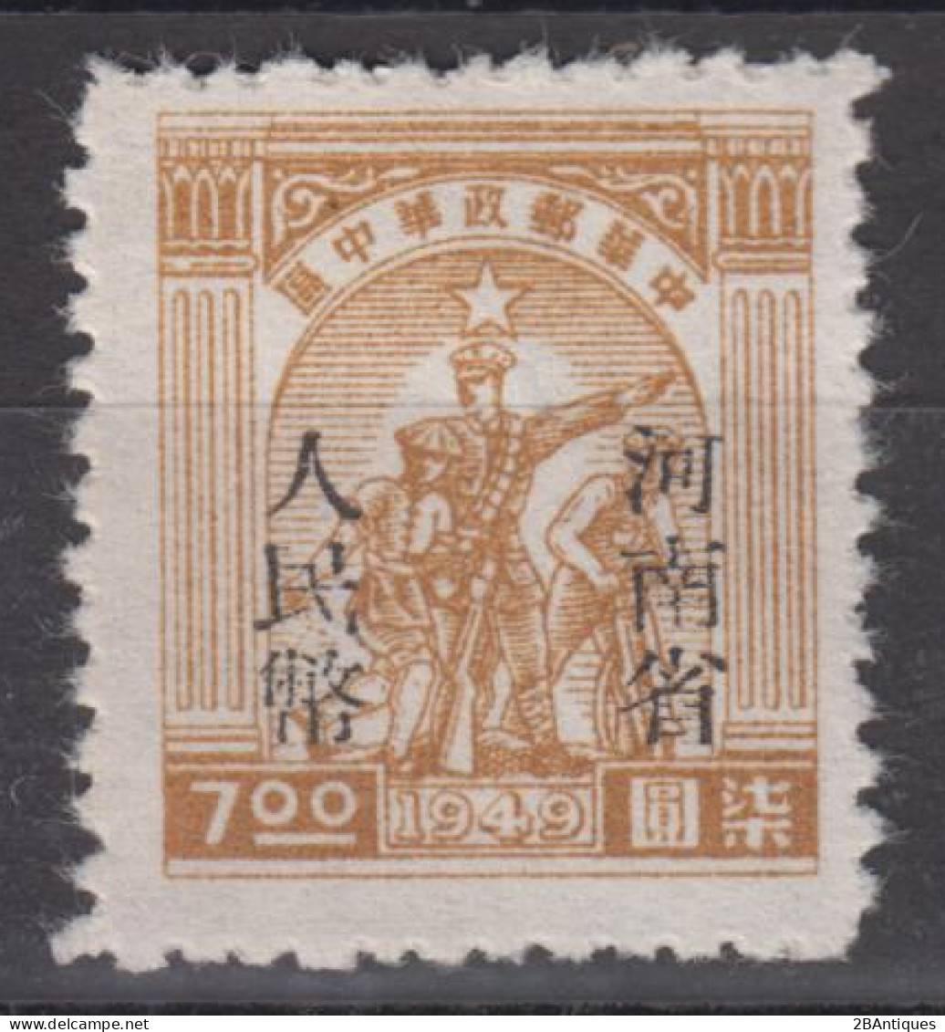 CENTRAL CHINA 1949 - Farmer, Soldier And Worker With Overprint - Central China 1948-49