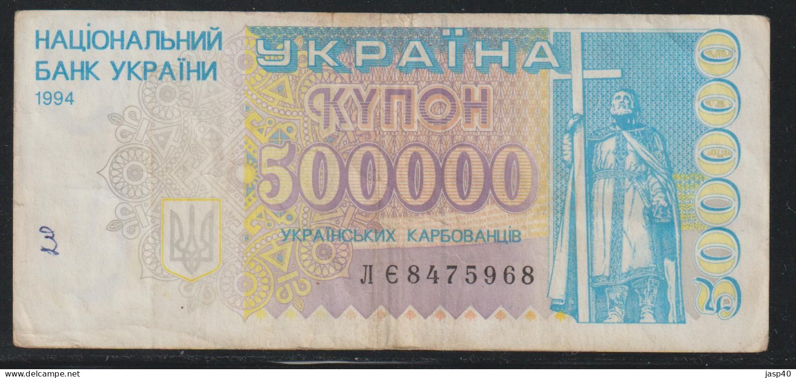 UCRANIA - 500000 KARBO DE 1994 - 50 Reichsmark
