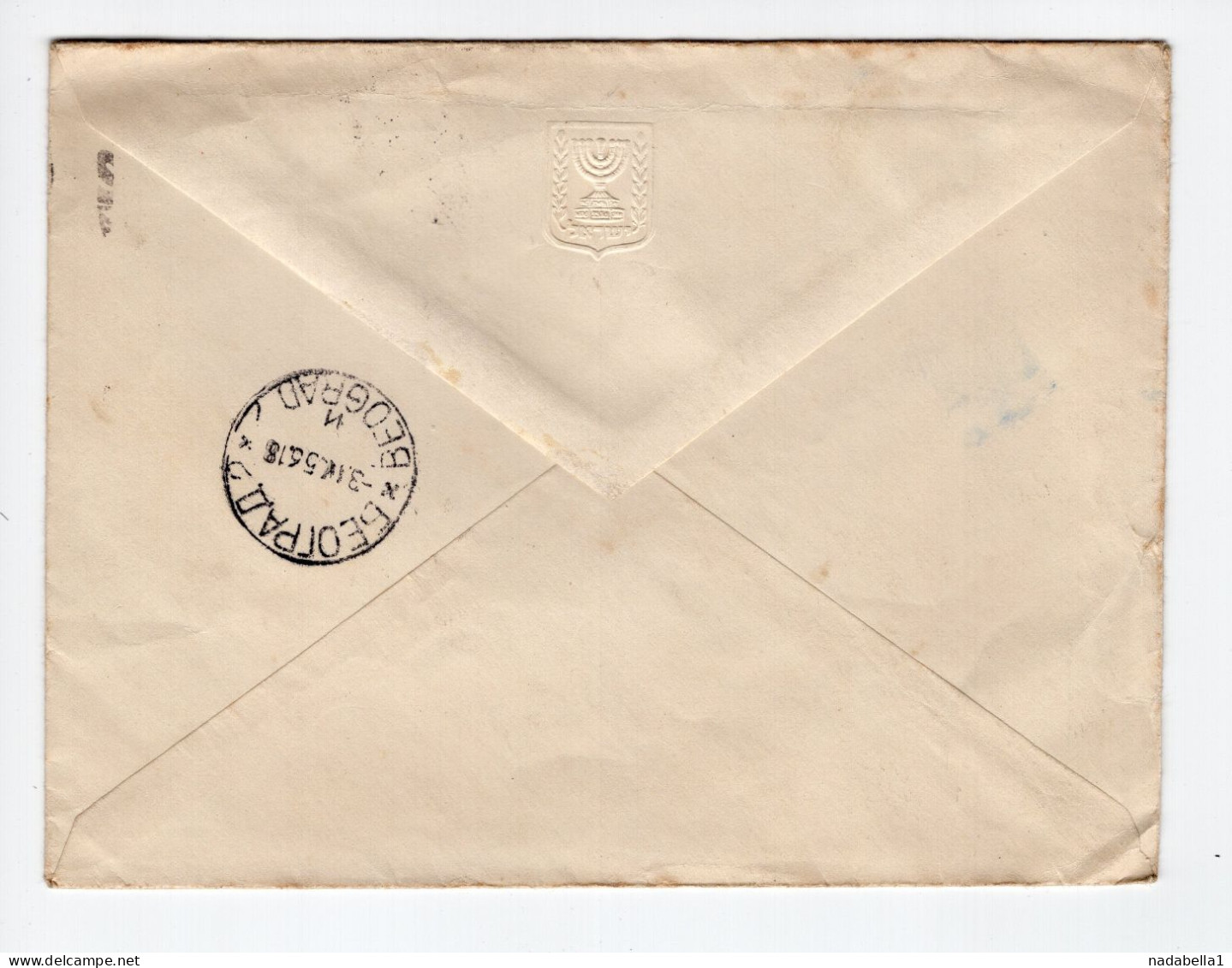 1956. YUGOSLAVIA,SERBIA,JUDAICA,BELGRADE,ISRAEL EMBASSY BELGRADE COVER SENT TO DR. MARKO ALKALI,WATER MARK - Lettres & Documents