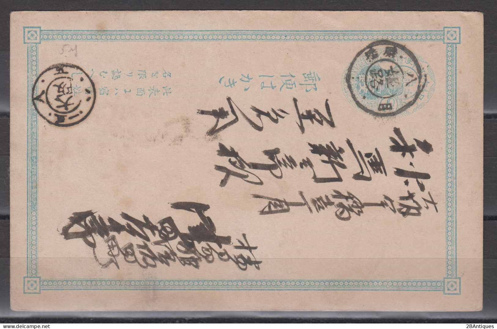 JAPAN - Old Stationery Card - Brieven En Documenten