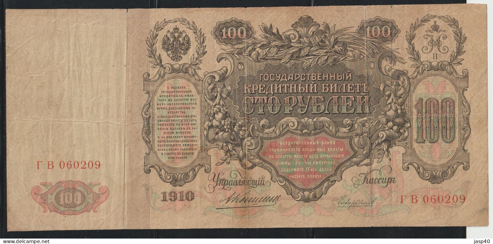 RUSSIA - 100 RUBLOS DE 1910 - Russland