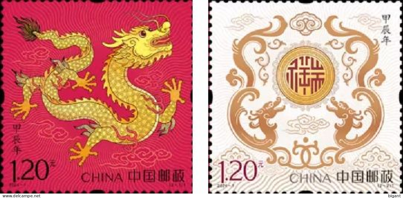 China 2024 Year Of The Dragon 2v Mint - Unused Stamps