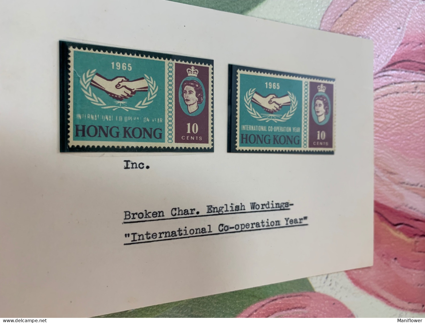 Hong Kong Stamp Error Broken Words Missing  Rare Attractive Pair - Briefe U. Dokumente