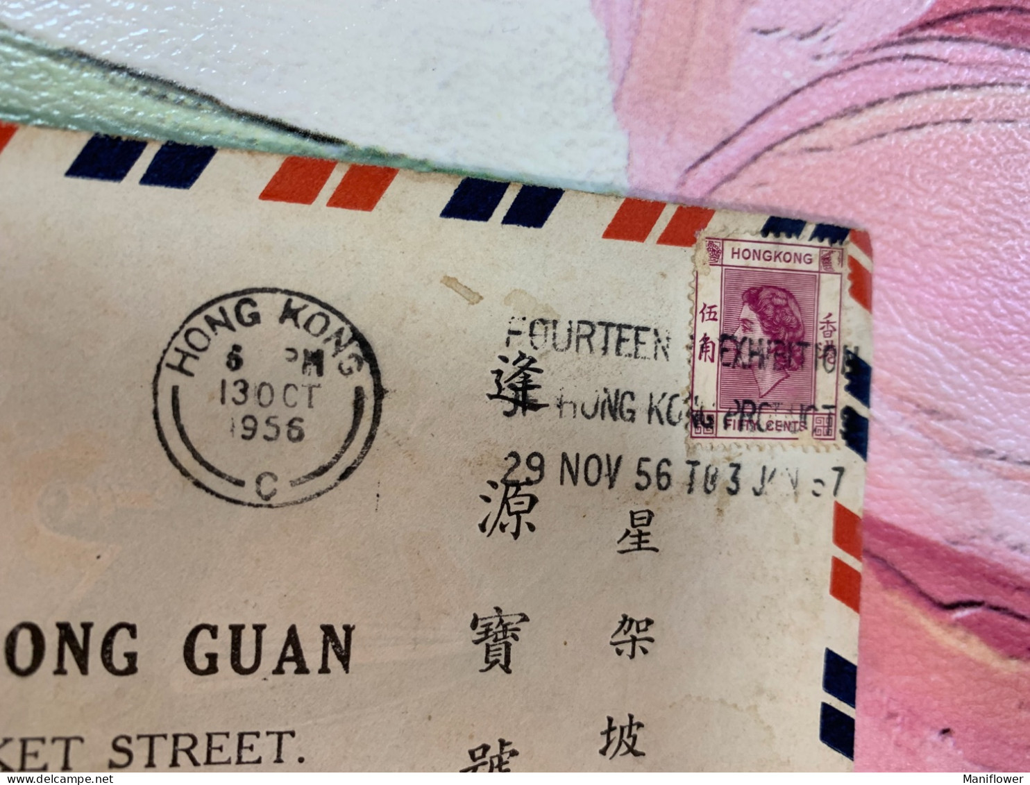 Hong Kong Stamp Postally Cover Special Slogan 1952 - Lettres & Documents