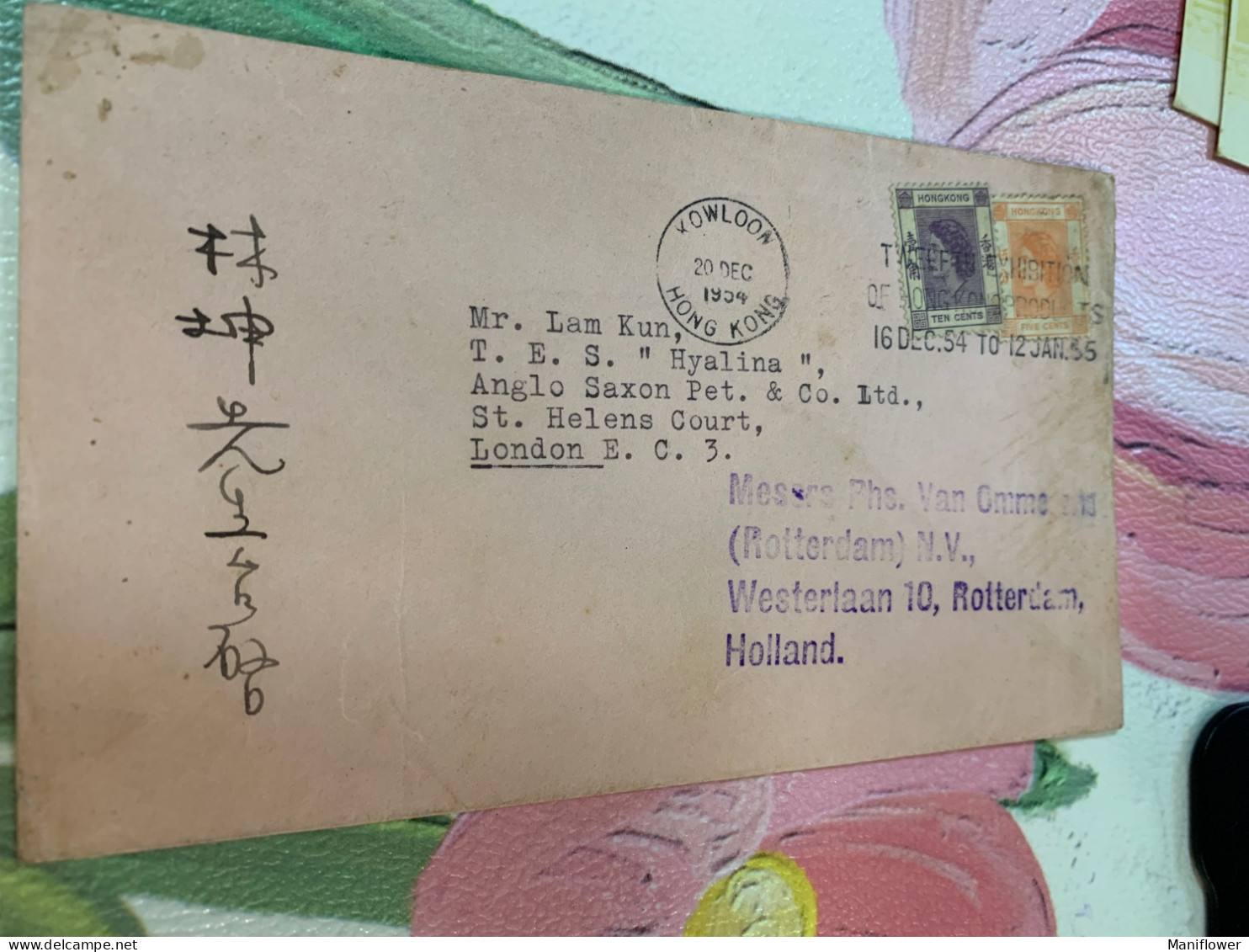 Hong Kong Stamp 1954 Postally Cover Special Slogan 1952 - Covers & Documents