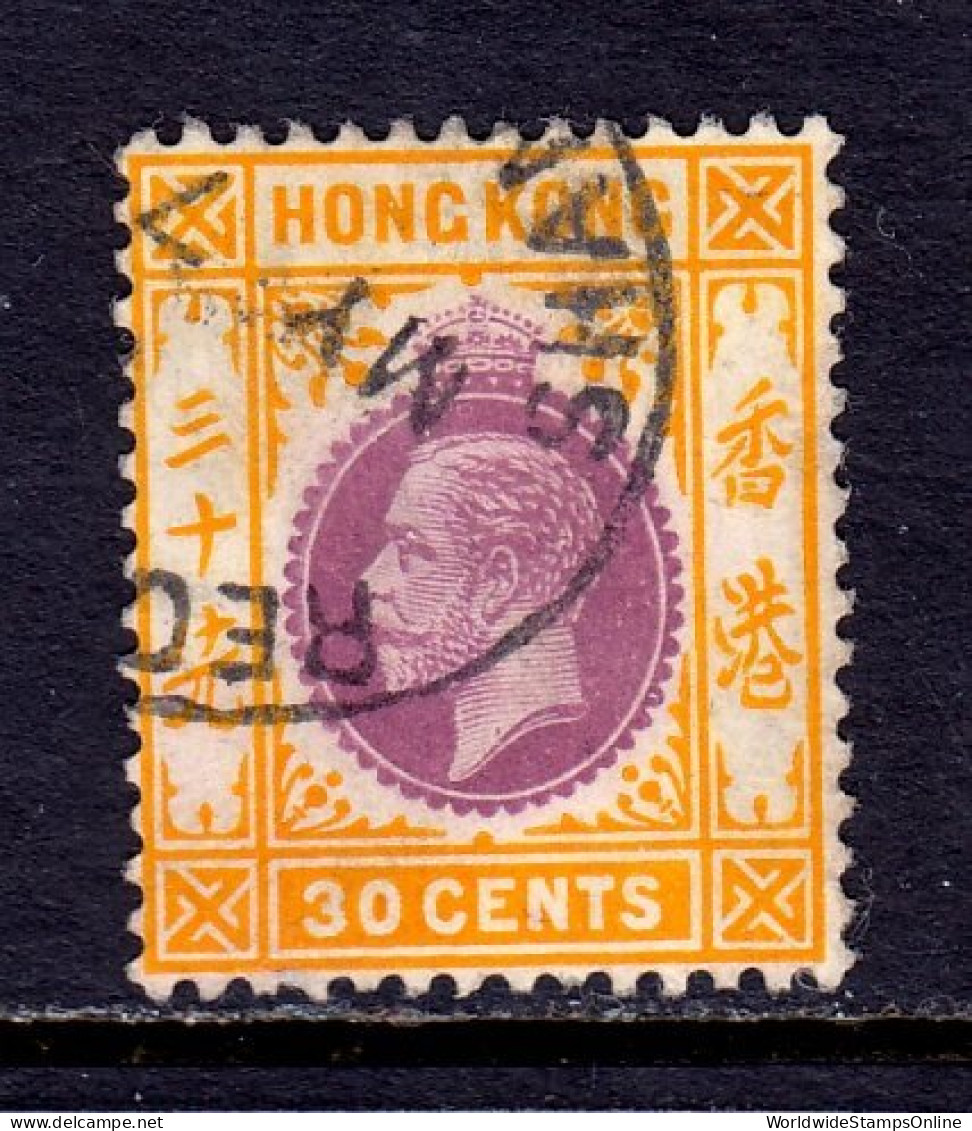 Hong Kong - SG #Z867 - Shanghai Treaty Port - Used - SG £17 - Oblitérés