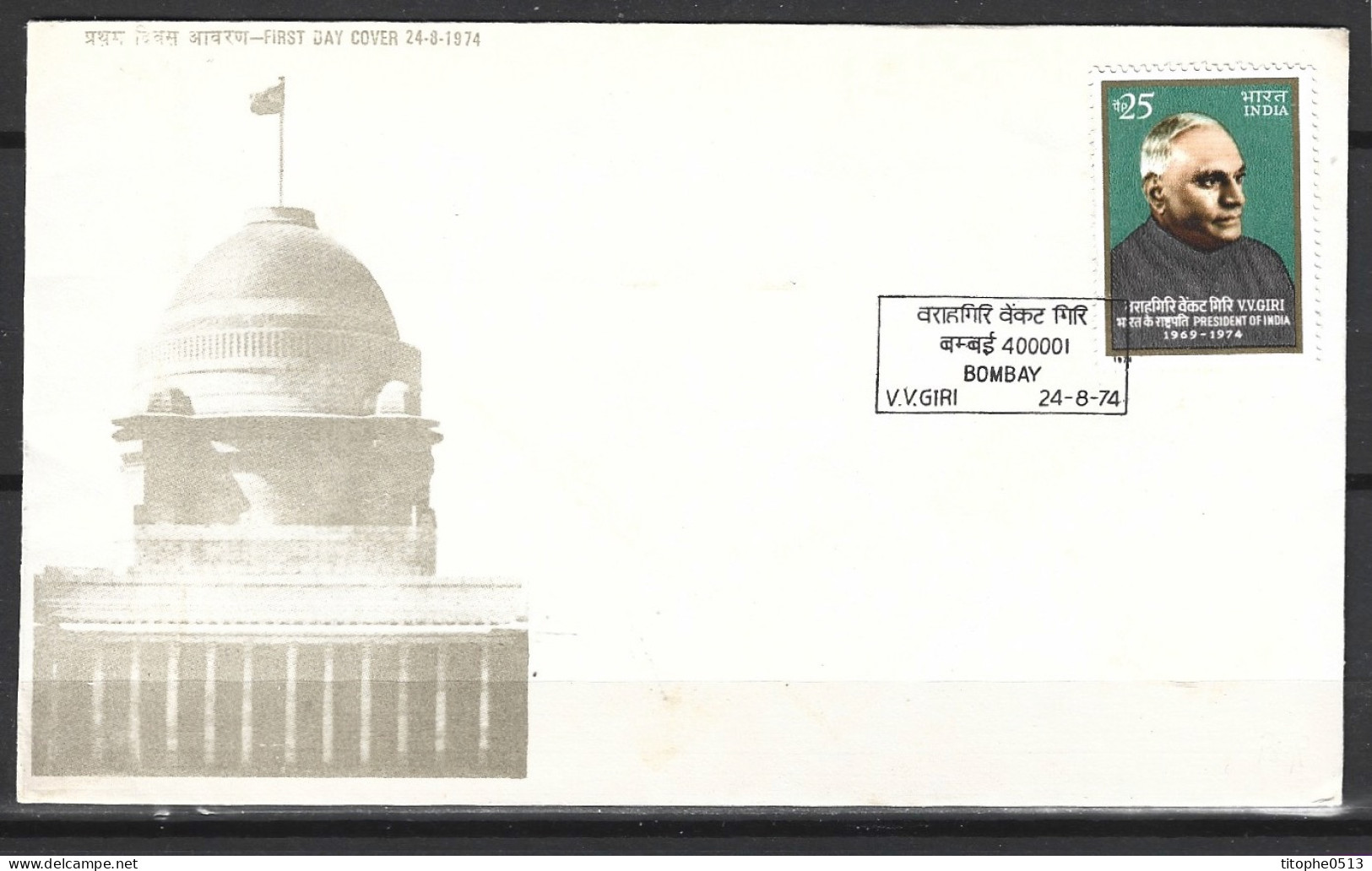 INDE. N°403 Sur Enveloppe 1er Jour (FDC) De 1974. Président Giri. - FDC