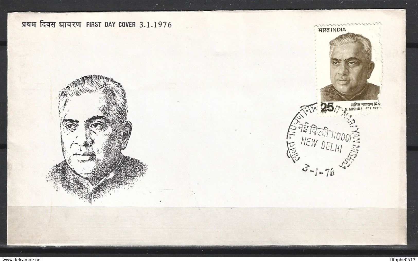 INDE. N°468 Sur Enveloppe 1er Jour (FDC) De 1976. Mishra. - FDC